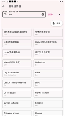 潮音乐通用版图3