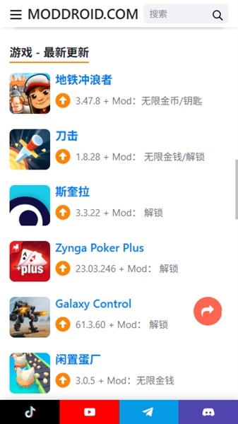 moddroid(1)