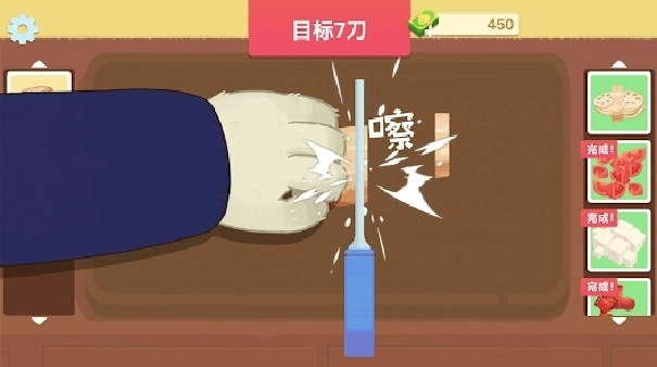 美食烹饪日记最新版图1