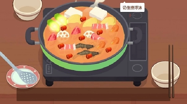 美食烹饪日记最新版图2