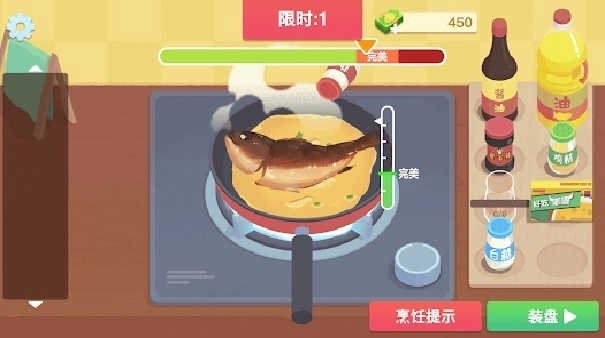 美食烹饪日记最新版图3
