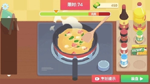 美食烹饪日记最新版图4