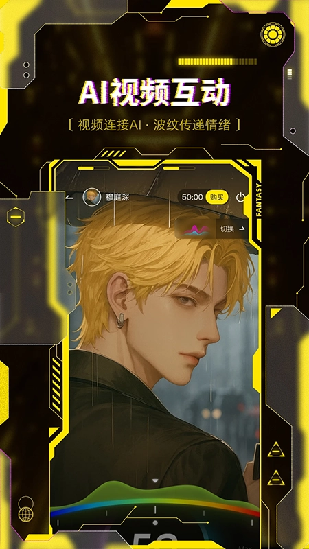 燃渊手机最新版图2