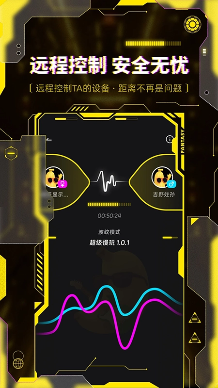 燃渊手机最新版图3