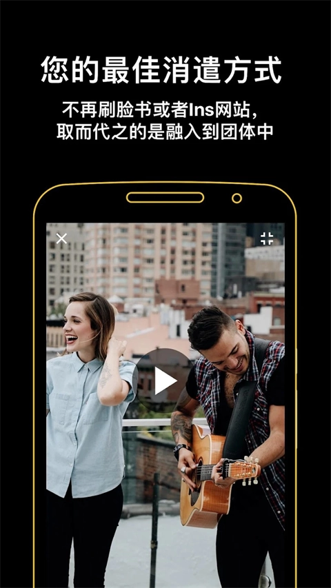 吉他助手直装版图5