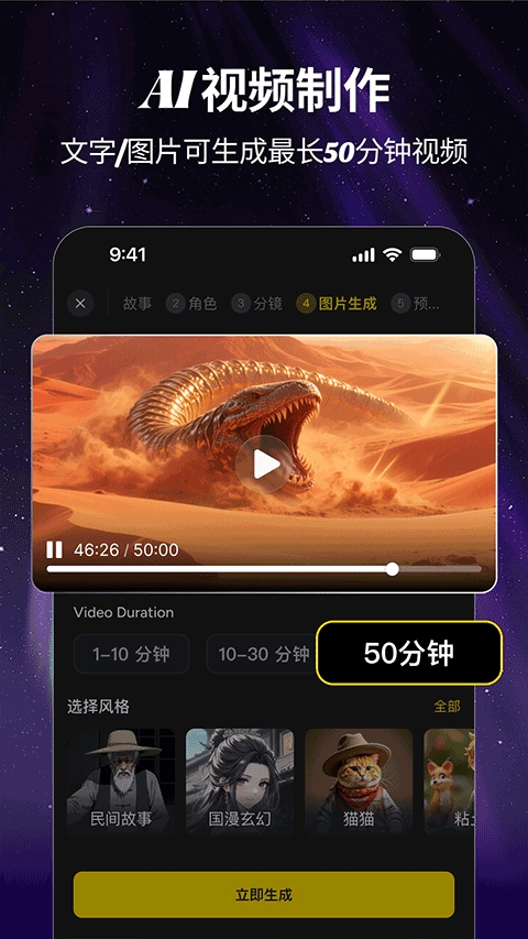 白日梦原版图3