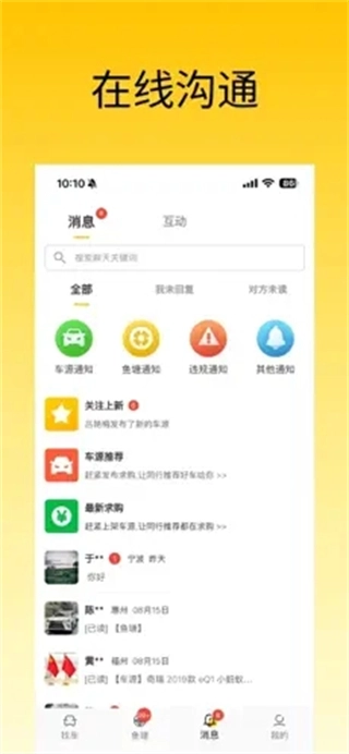 金鱼塘-图2