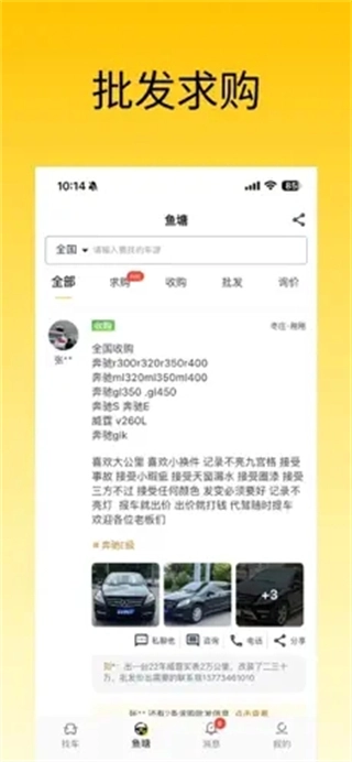 金鱼塘-图1