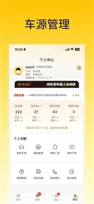 金鱼塘-图3
