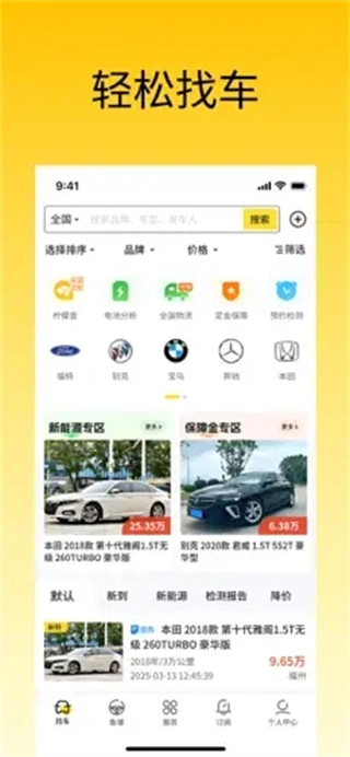 金鱼塘-图4