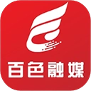 百色融媒