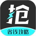 快快抢