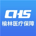 榆林智慧医保