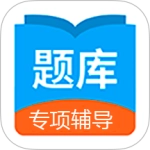 日语考试题库