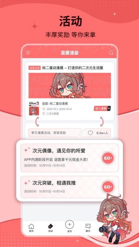 标记酱直装版图3