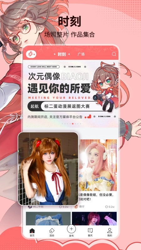 标记酱直装版图4