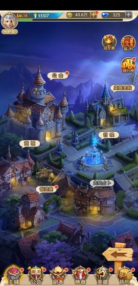 闪耀军团手游 v1.0图2
