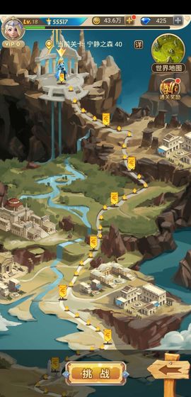 闪耀军团手游 v1.0图3