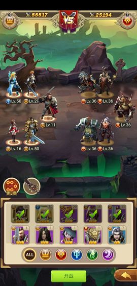 闪耀军团手游 v1.0图4