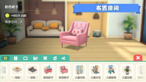 梦幻小狗最新版下载安装图1