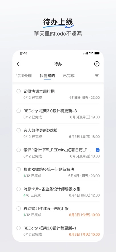小红书hi手机正版图1