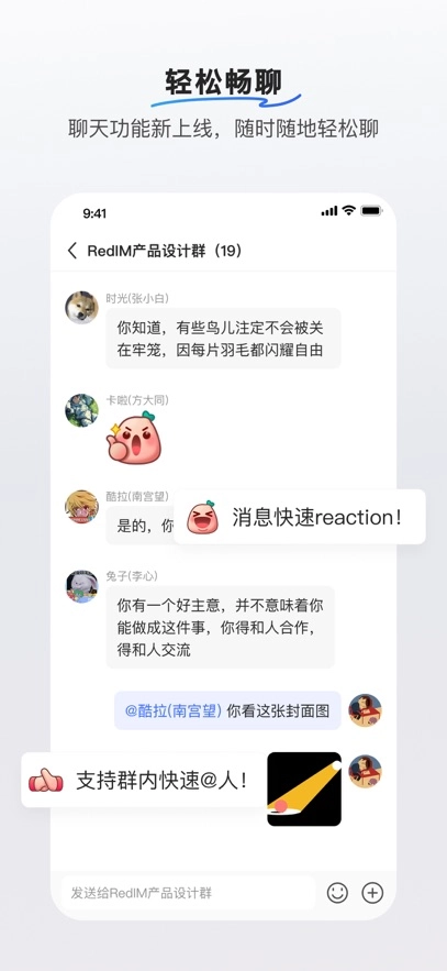 小红书hi手机正版图2