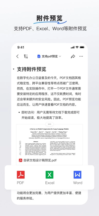 小红书hi手机正版图3