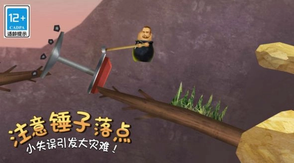 疯狂求升精英手机正版图4