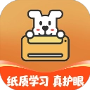 小白智慧打印免费版