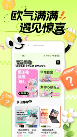 拆乐多直装版图2
