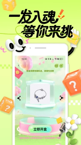 拆乐多直装版图4