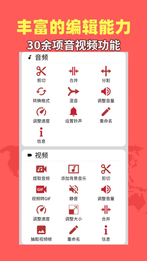 音乐视频助手纯净版图1