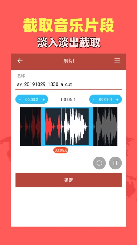 音乐视频助手纯净版图4