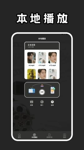 馒头影视软件官方版图3