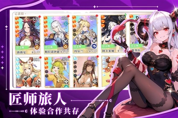旅人日记最新免费版图1