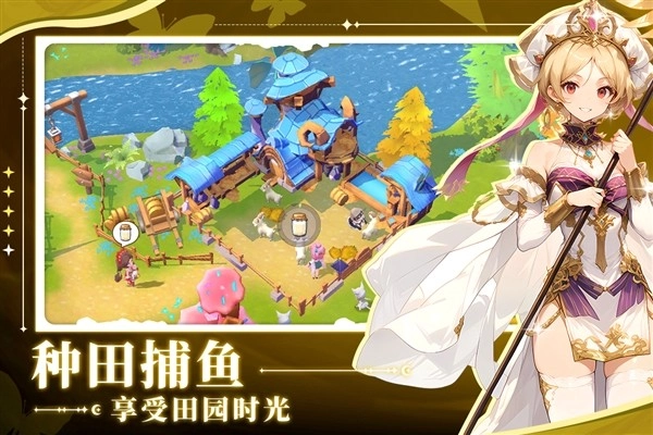 旅人日记最新免费版图3