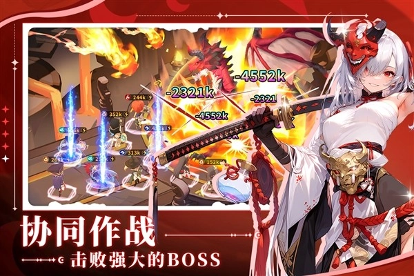 旅人日记最新免费版图2