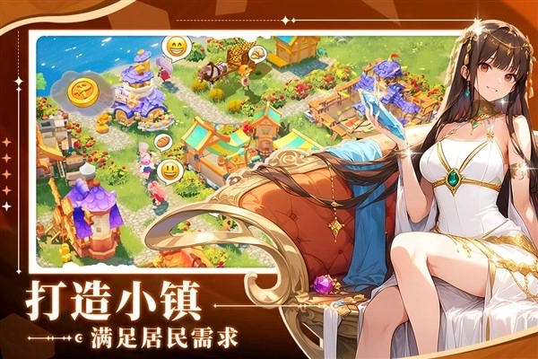 旅人日记最新免费版图4