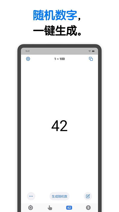小决定转盘免费原版图1