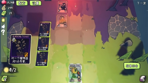 植物大战僵尸cards游戏纯净版图2