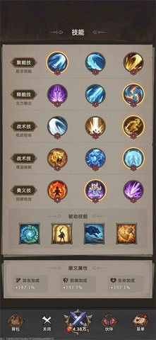我嘎嘎乱杀修改版图1
