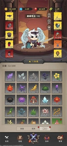 我嘎嘎乱杀修改版图5