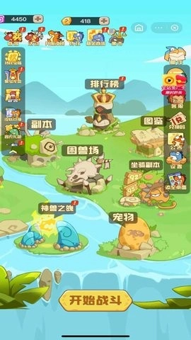 精灵塔塔游戏完整版图3