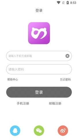 圣魔sm网官方最新版图2