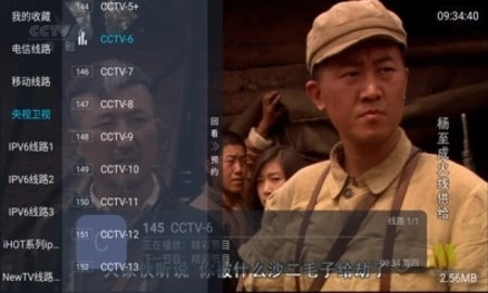 梅林IPTV免费版图3
