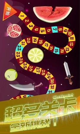 连环小飞刀官方版图1