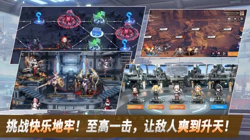 热战少女安卓免费版图2