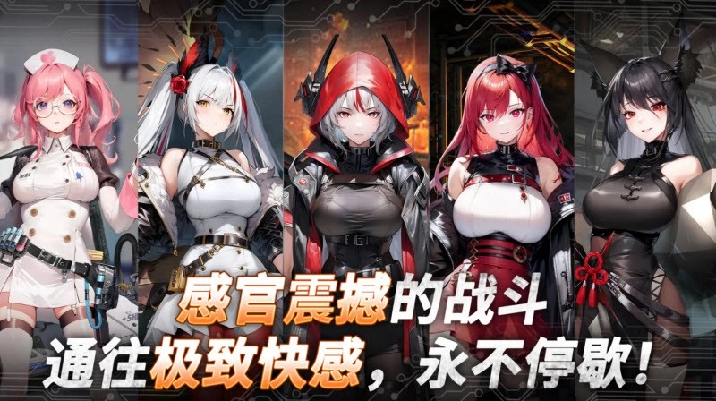 热战少女安卓免费版图3