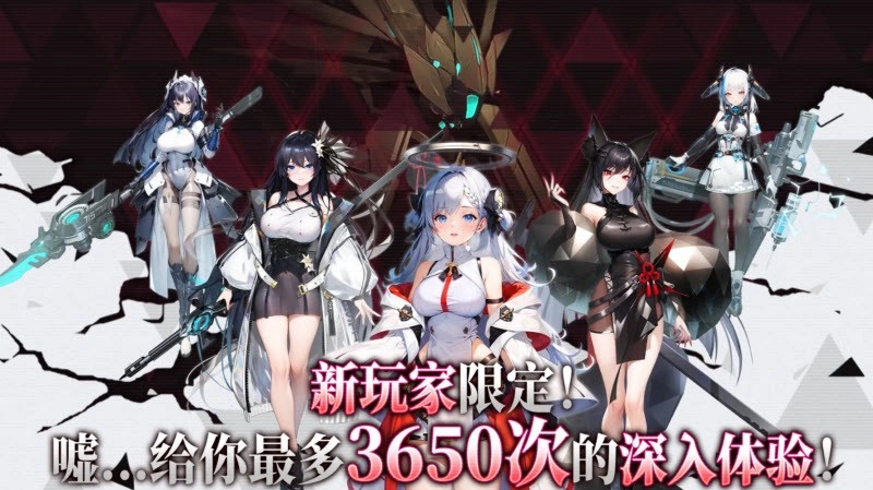热战少女安卓免费版图4