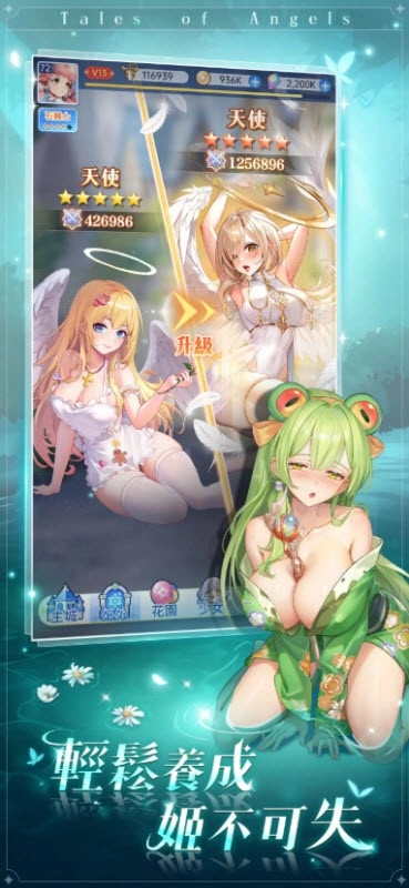 魔姬契约汉化版图1